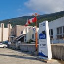 가거도 태양 이미지