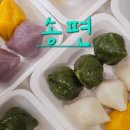 종로떡집 이미지