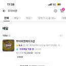 무이비엔케이크샵 이미지