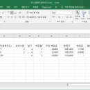 [Excel/<b>yahoo</b> finance/VBA] 엑셀에서 실시간 해외 주식 정보 받아오기 - 현재가 (1)