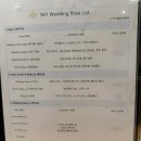 (주)스카이웨딩컨벤션 | 2026 남악 스카이웨딩컨벤션 9월 웨딩홀 투어 계약 후기 화동강아지, 포토부스 가능