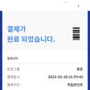 워시클래스 이미지