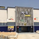 카톡무인텔 이미지