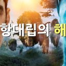 포스트 구조주의 삼총사의 해체 전략｜푸코, 들뢰즈, 데리다｜5분뚝딱철학 23.06.29 이미지