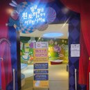 (주)삼우아트 | 부산 남포동 아이와 실내 체험 갈만한 곳. 영화체험박물관 씨네뮤지엄 입장료 다자녀할인 주차장 주차...