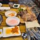 고기슥삭 네이버블로그
