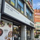 동해맛집 족발상회 다녀온 후기