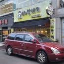 봉구스밥버거과학대점 이미지