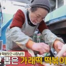 서편떡방앗간