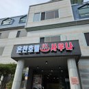 장터길 | 하동숙소 십리벚꽃길 화개장터숙소 온천호텔사우나 온돌룸후기