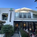 이문원한의원 이미지