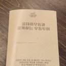 올데이우동 이미지