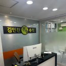 개별 맞춤 수업으로 수학 자신감 쑥쑥! -수지수학학원 후기
