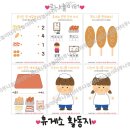 도안휴게소 매점
