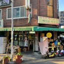 아시안베트남마트 이미지