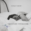 서울리온치과의원 네이버블로그