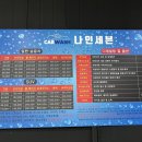나인손세차 이미지