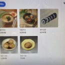 김여사네국수 이미지