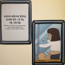 DDP 키크니 특별전 그렸고 그런사이 후기 | 아이와 함께 보기 좋은 서울 전시회
