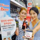 워너비어 이미지