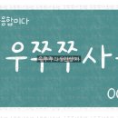 황토건강목욕탕 이미지