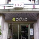 죽전로 193번길 이미지