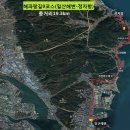 해파랑길 9코스 이미지