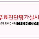 봉곡서로-5 이미지