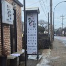 꽃씨네돌담집 이미지