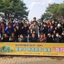 장수지역자활센터 이미지