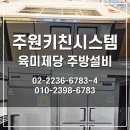 (주)육미제당 이미지