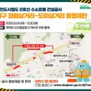 정림삼거리 이미지