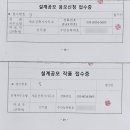 구립 별하어린이집 - 성동구 | 구립 별하어린이집