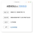IMG National 컨트리클럽 이미지