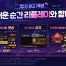 레전드PC (인-363) 이미지