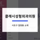 21성형외과의원 이미지