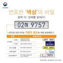 (주)조렌트카 이미지