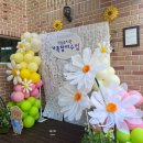 팔복장 | 유치원 부모참여수업 복장 요리활동 후기