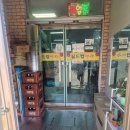 월드컵짜장