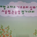 에이플러스우성학원