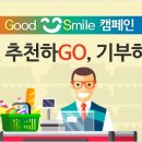 GS25 창원다운점 이미지