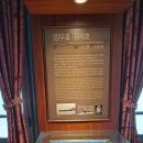 개항박물관 이미지