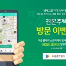 방배그랑자이 디지털타임스