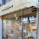 다정하고 맛있개 이미지