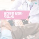 일상의한의원 이미지