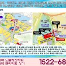 인하대역(수인선) 이미지