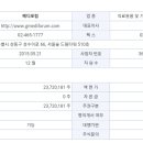 주식회사 메디건강 이미지