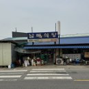 남매식당 티스토리