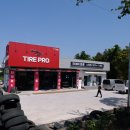 타이어마트 노형점 이미지