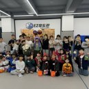 EZ유도관 이미지